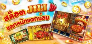 Read more about the article เลือกเล่นเกม slot pg กับเว็บตรงดีที่สุด
